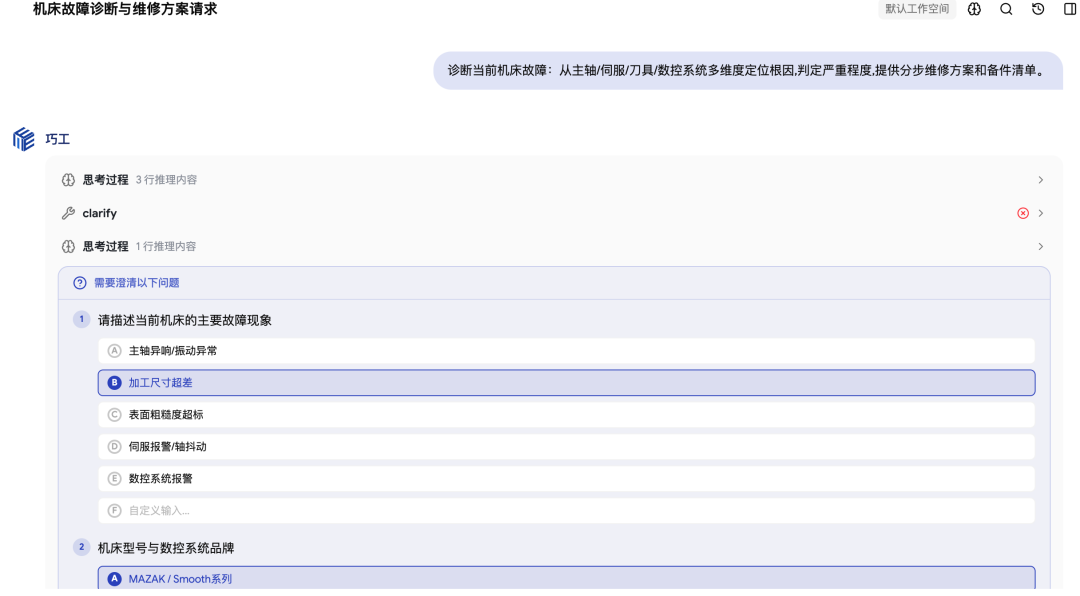 4d45eb6ed0caa7d5033ec6094e30c157.png